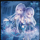 Ariabl'eyeS Album Tierlist