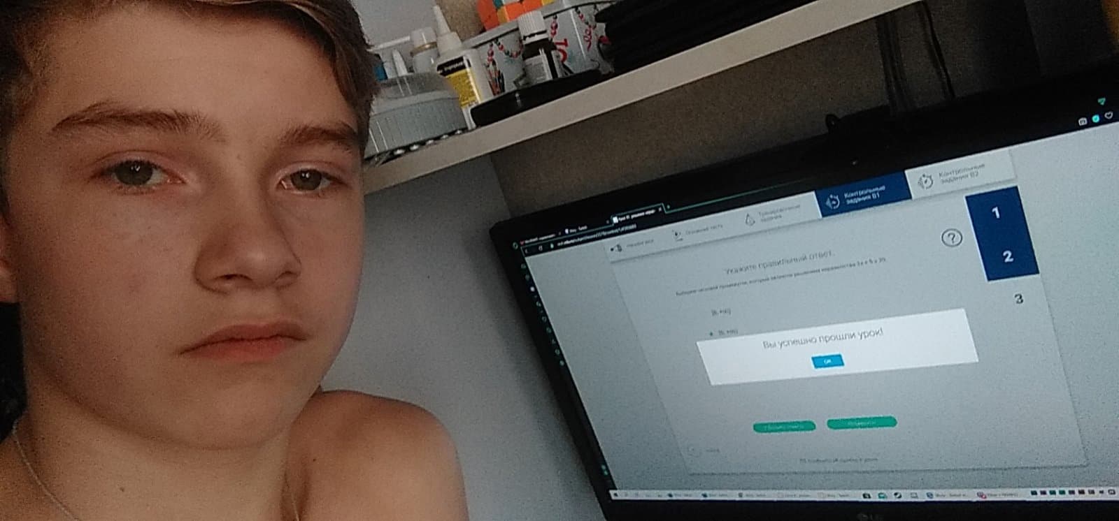 ктото пошутил