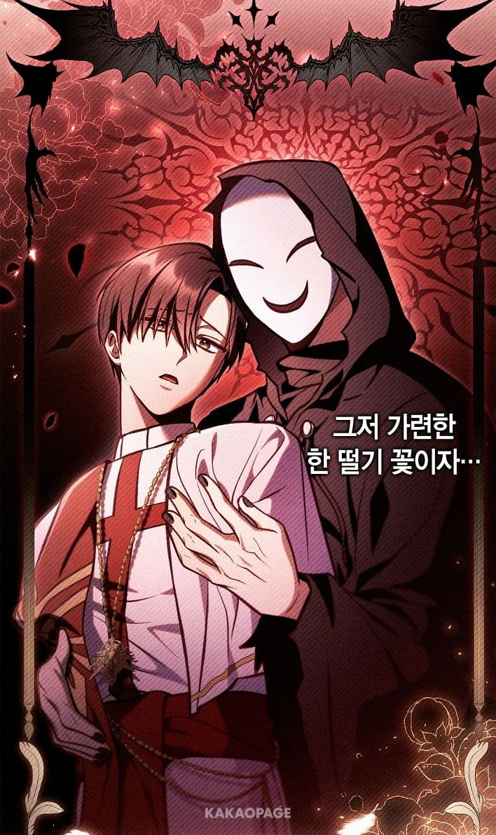 Lee Kiyoung Tier List