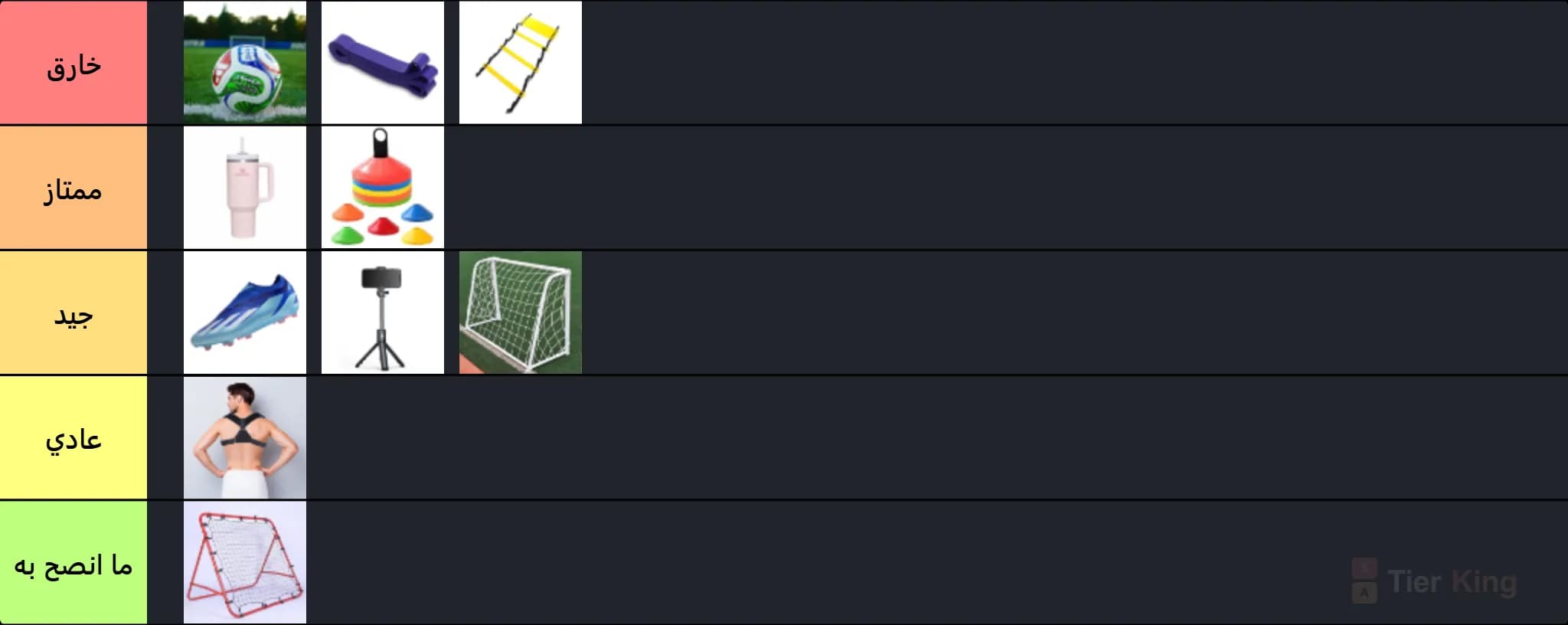 رب